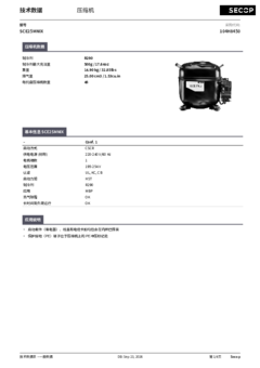 sce25mnix